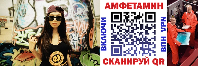 Амфетамин 97%  Волжск 