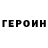Amphetamine Розовый Seva Nikiforov