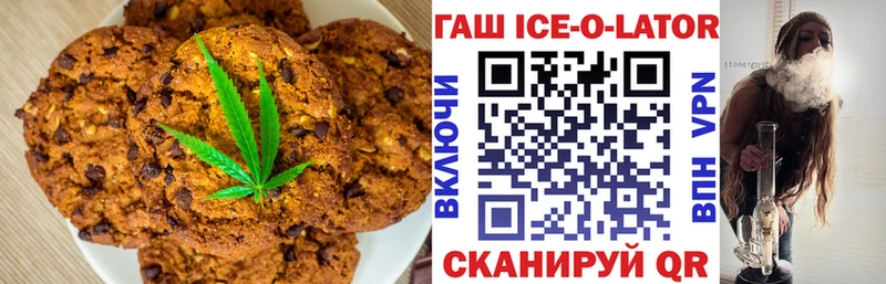 darknet телеграм  Волжск  Canna-Cookies марихуана 