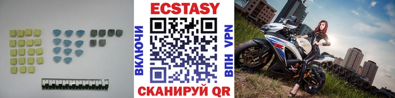 Ecstasy DUBAI  Волжск 