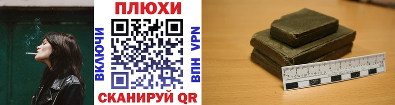 ГАШ hashish  Волжск 
