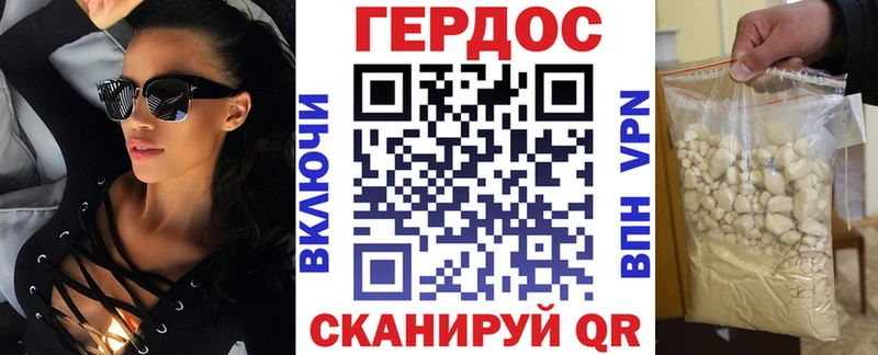 ГЕРОИН Heroin  наркошоп  Волжск 