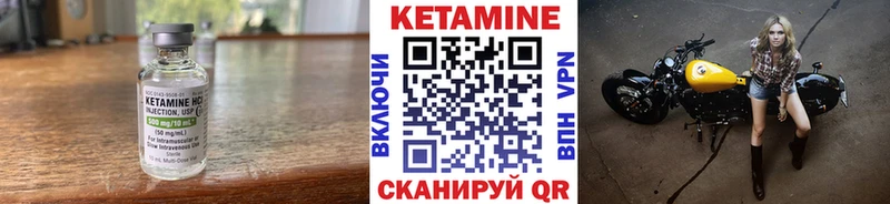 цена Волжск hydra ссылка КЕТАМИН VHQ