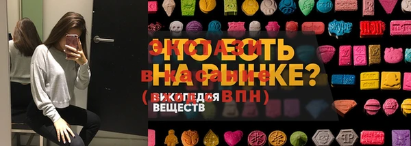 соль курить ск Волосово