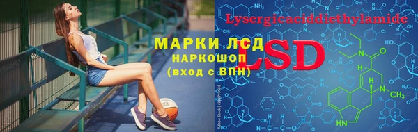 соль курить ск Волосово