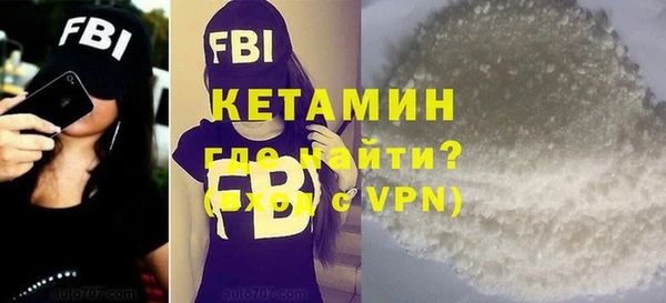 ешки Волоколамск