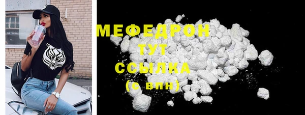 гашик Верхнеуральск