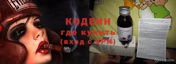 экстази Володарск