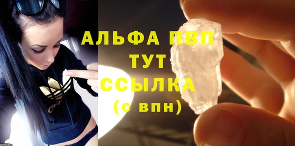 экстази Володарск