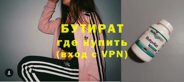 экстази Володарск
