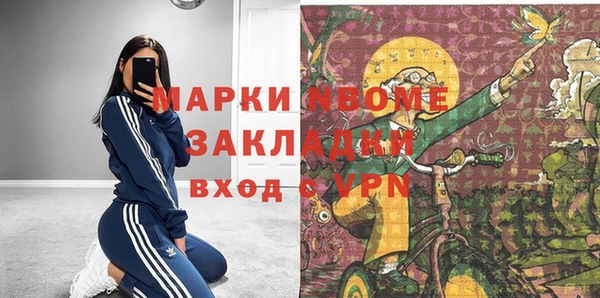 ешки Волоколамск