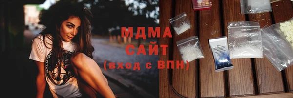 ешки Волоколамск