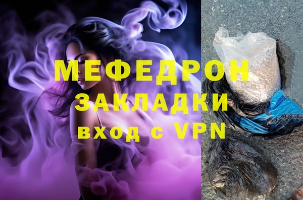 гашик Верхнеуральск