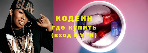 ешки Волоколамск