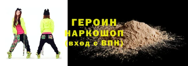 соль курить ск Волосово