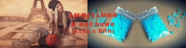 ешки Волоколамск