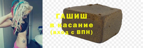 соль курить ск Волосово