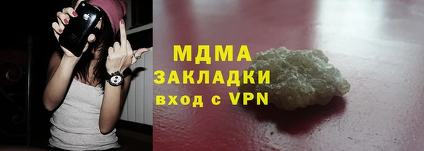 экстази Володарск