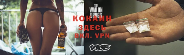 соль курить ск Волосово