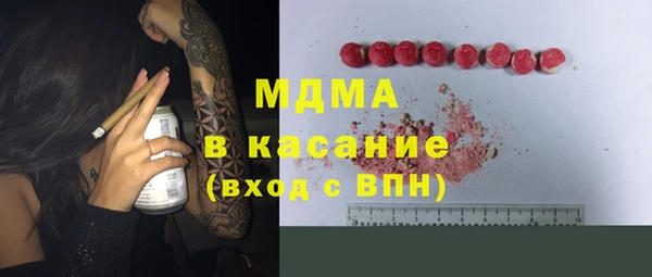гашик Верхнеуральск