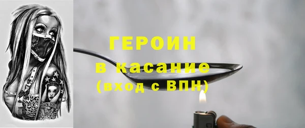 экстази Володарск