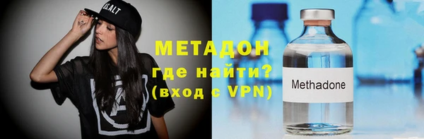 соль курить ск Волосово