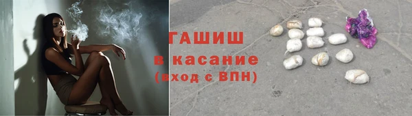соль курить ск Волосово