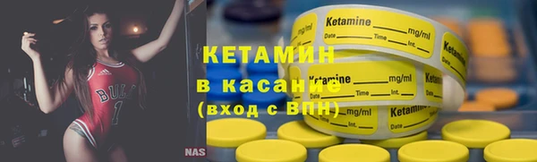 гашик Верхнеуральск