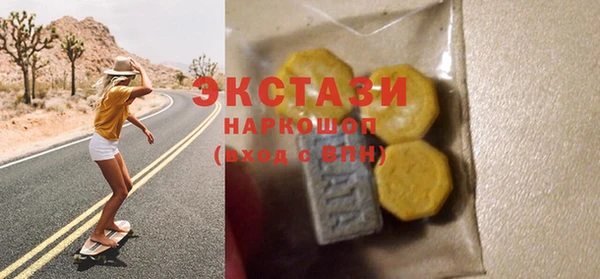 экстази Володарск