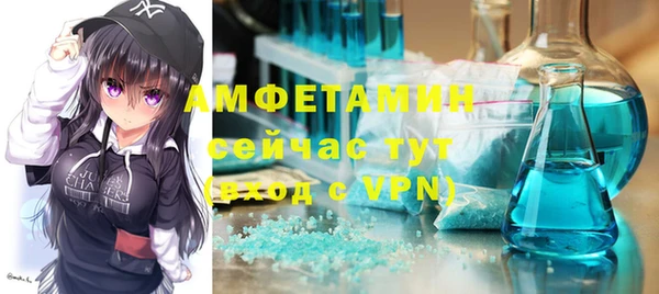 ешки Волоколамск