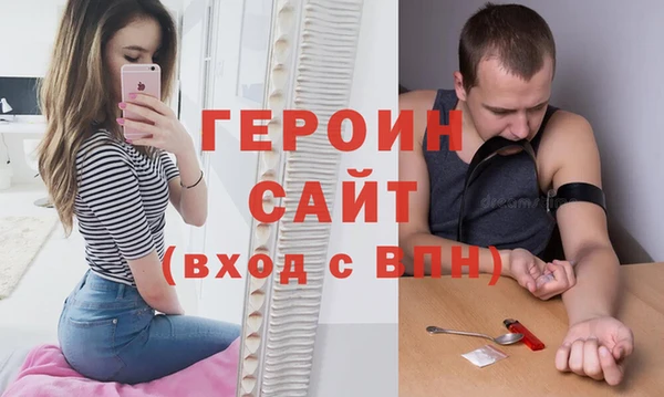 стафф Тихорецк