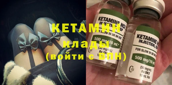 экстази Володарск