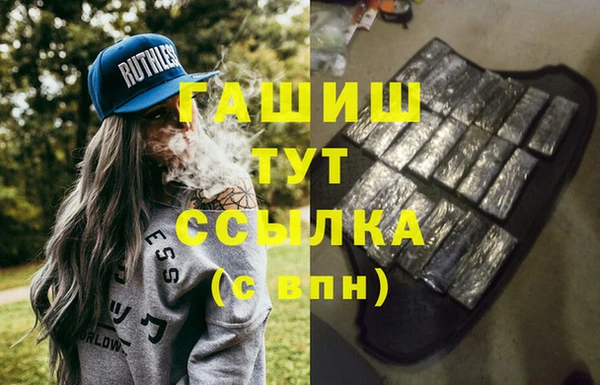 экстази Володарск