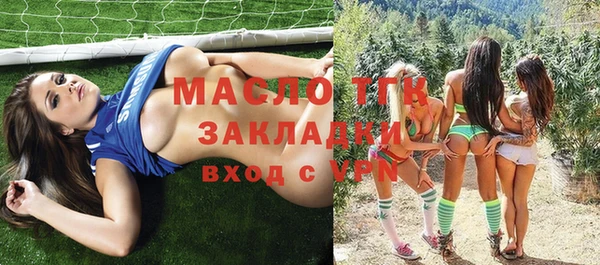 ешки Волоколамск