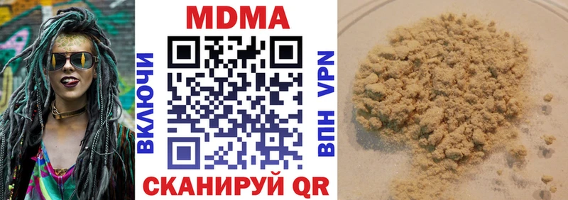 МДМА VHQ  blacksprut ТОР  Волжск 