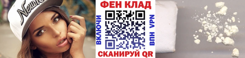 наркотики  Волжск  МЕТАМФЕТАМИН мет 